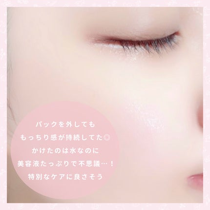 HiCA フリーズドライエッセンスマスク ナイアシンアミド15%+VC/HiCA/シートマスク・パックを使ったクチコミ(4枚目)