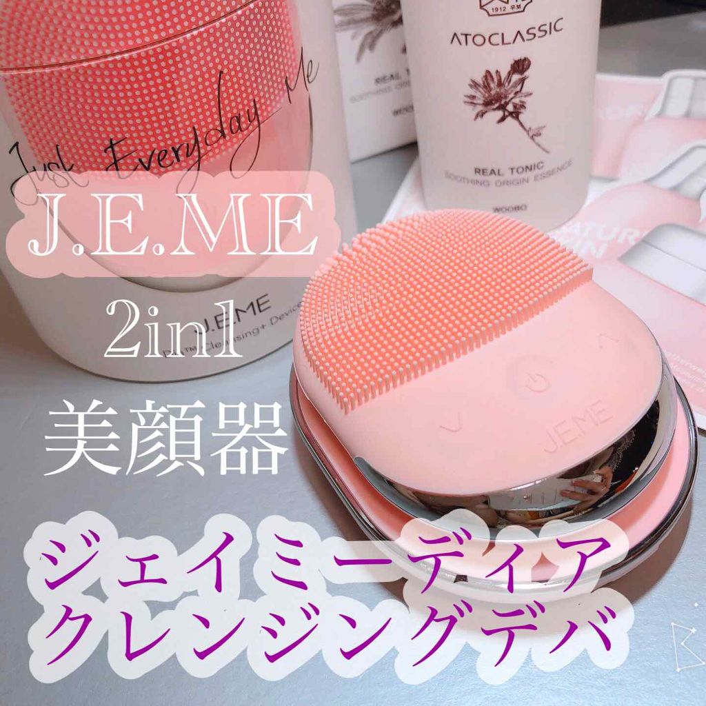 チャンユカ on LIPS 「韓国で話題の最旬ブランド「J.E.ME」からNew美顔器が日本..」(1枚目)