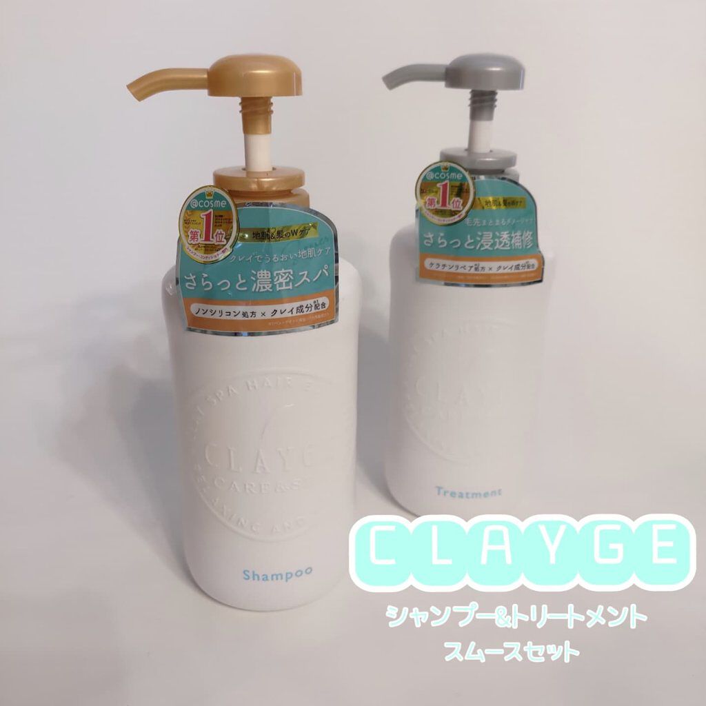 シャンプー／トリートメント SN　さらさら/CLAYGE/シャンプー・コンディショナーを使ったクチコミ（3枚目）