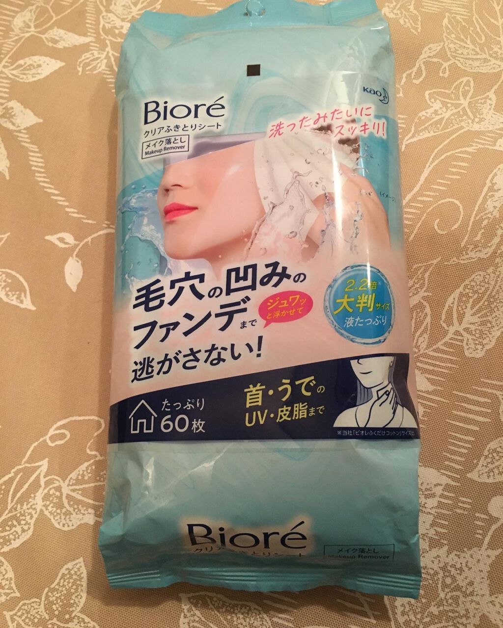 を使ったクチコミ（1枚目）