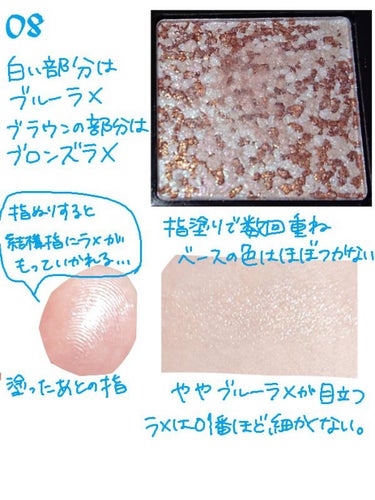 UR GLAM　MARBLE EYESHADOW/U R GLAM/パウダーアイシャドウを使ったクチコミ（3枚目）