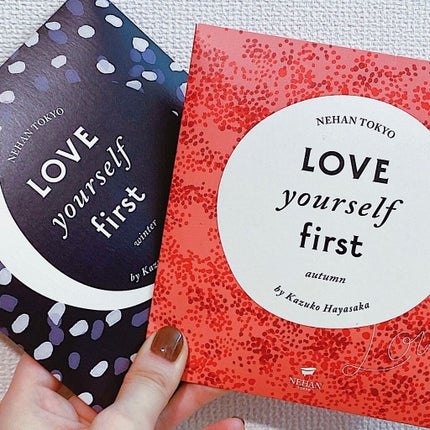 Love Yourself First winter/NEHAN TOKYO/入浴剤を使ったクチコミ(1枚目)