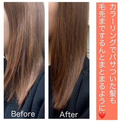 うるつや シャンプー/トリートメント/WANOMI/市販シャンプーを使ったクチコミ(7枚目)