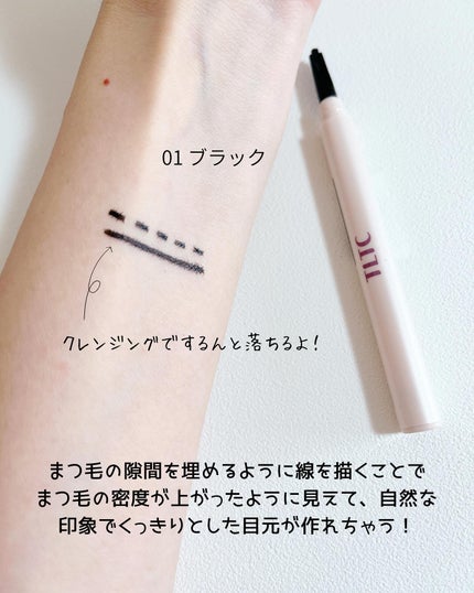 インナーライナー/TLTC/リキッドアイライナーを使ったクチコミ(4枚目)