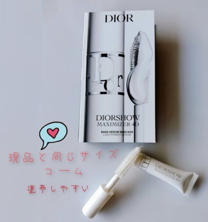 ディオールショウ マキシマイザー 4D/Dior/マスカラを使ったクチコミ(2枚目)