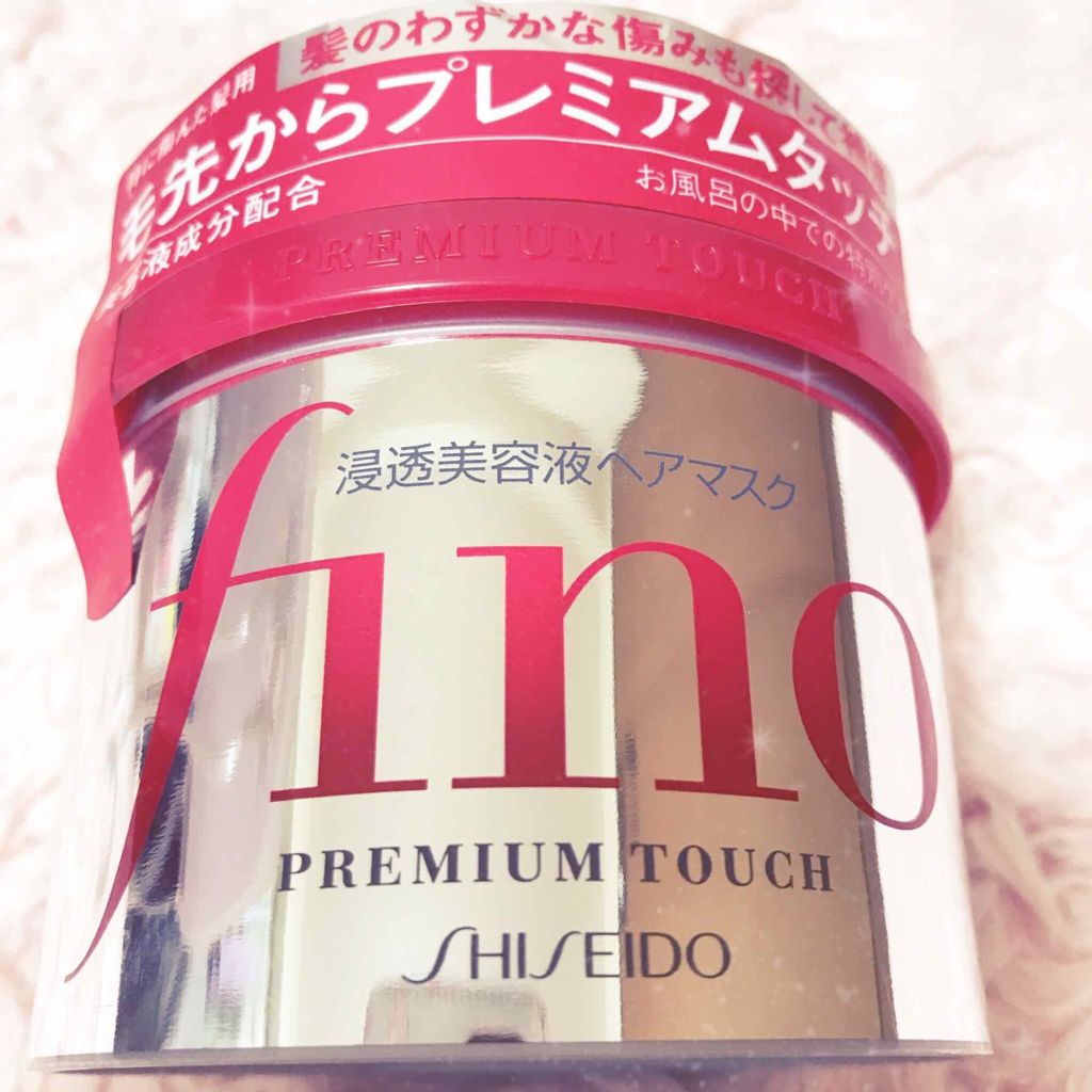 フィーノ プレミアムタッチ 濃厚美容液ヘアマスク/フィーノ/ヘアマスク・ヘアパックを使ったクチコミ(2枚目)