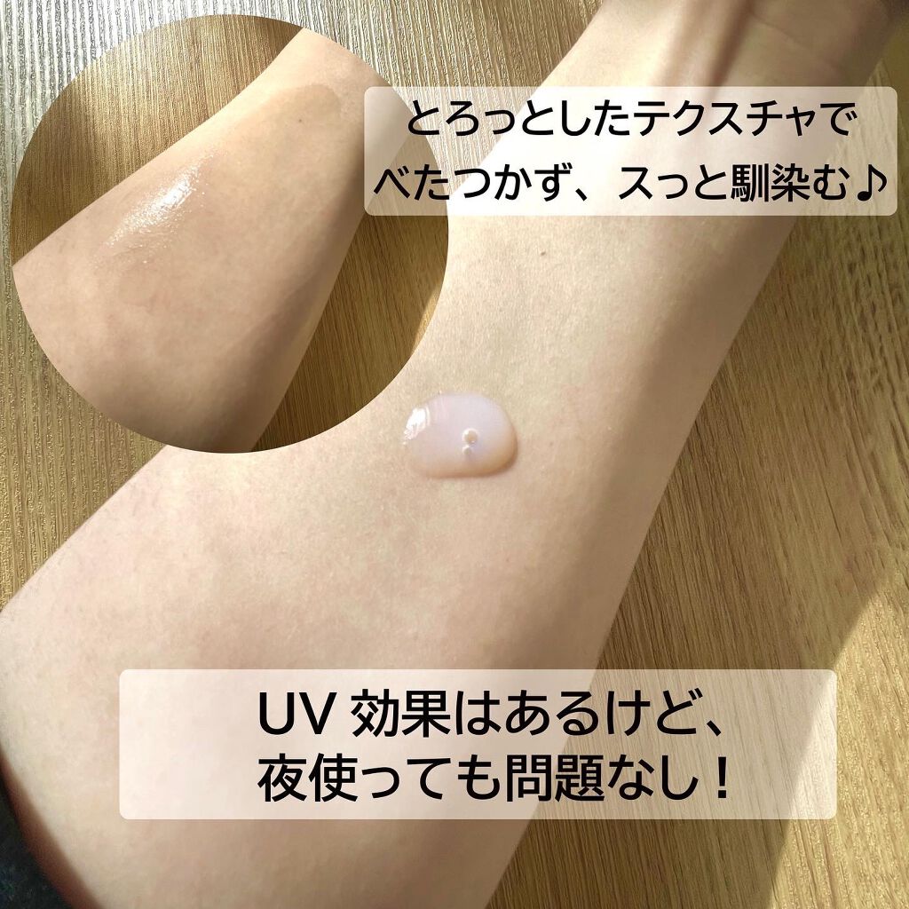 ピュア ナチュラル エッセンスローション UV/pdc/オールインワン化粧品を使ったクチコミ(4枚目)