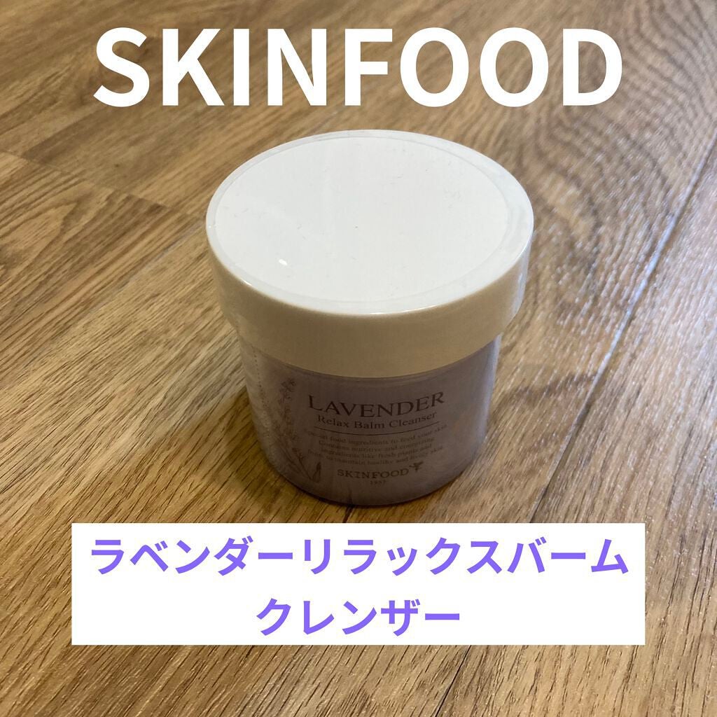 ラベンダー リラックスバームクレンザー/SKINFOOD/クレンジングバームを使ったクチコミ(1枚目)