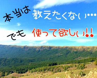 こんばんは！
久々のAMEちゃんです◡̈⃝︎⋆︎*

朝昼夜の気温差のせいか体調を崩し放題の私ですが…
皆さんはどうですか？インフルも流行ってるようですのでどうかご自愛くださいね🙃

今回は私が愛してや