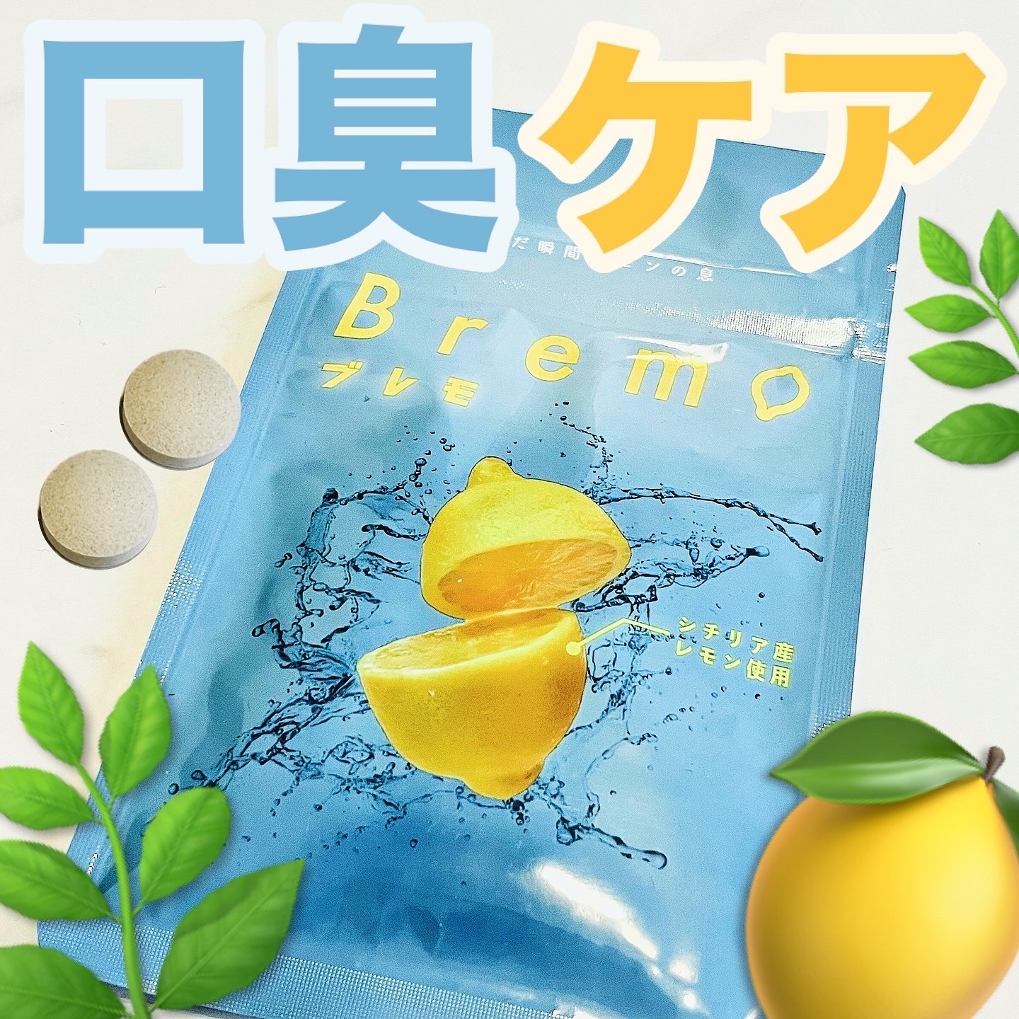 CANOW Bremo ブレモ CANOW Bremo ブレモ 6袋セット CANOW Bremo ブレモ