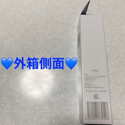 アクアドルナスキンケア オールインワンジェル/アウラ/オールインワン化粧品を使ったクチコミ(5枚目)