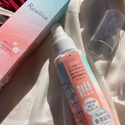 RR モイストベールミスト/Resetica(リセチカ)/ミスト状化粧水を使ったクチコミ(4枚目)