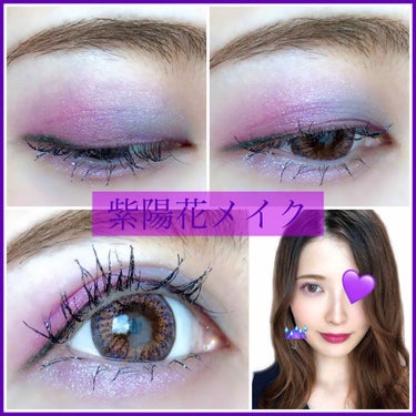 オフトロピック シャドウ パレット/NYX Professional Makeup/アイシャドウパレットを使ったクチコミ（1枚目）