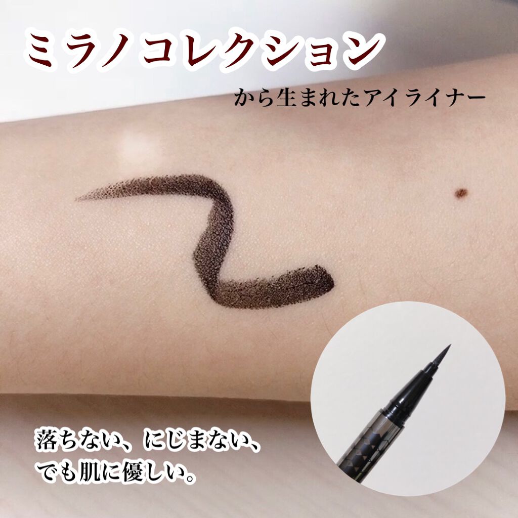 ニブ リクイドアイライナー BK1/ATSUSHI NAKASHIMA Cosme/リキッドアイライナーを使ったクチコミ（1枚目）