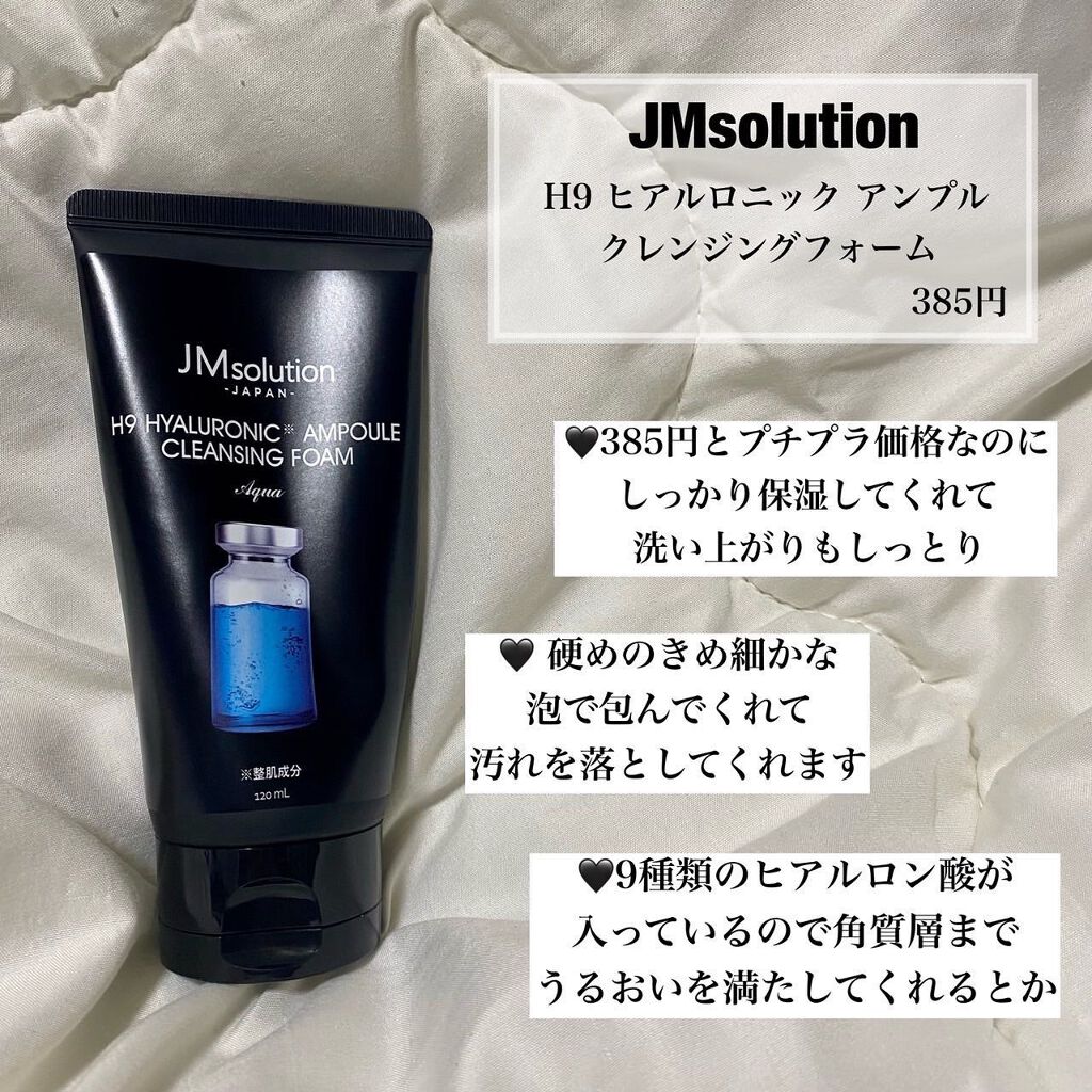 コントロールカラーベース/KiSS/化粧下地を使ったクチコミ（2枚目）