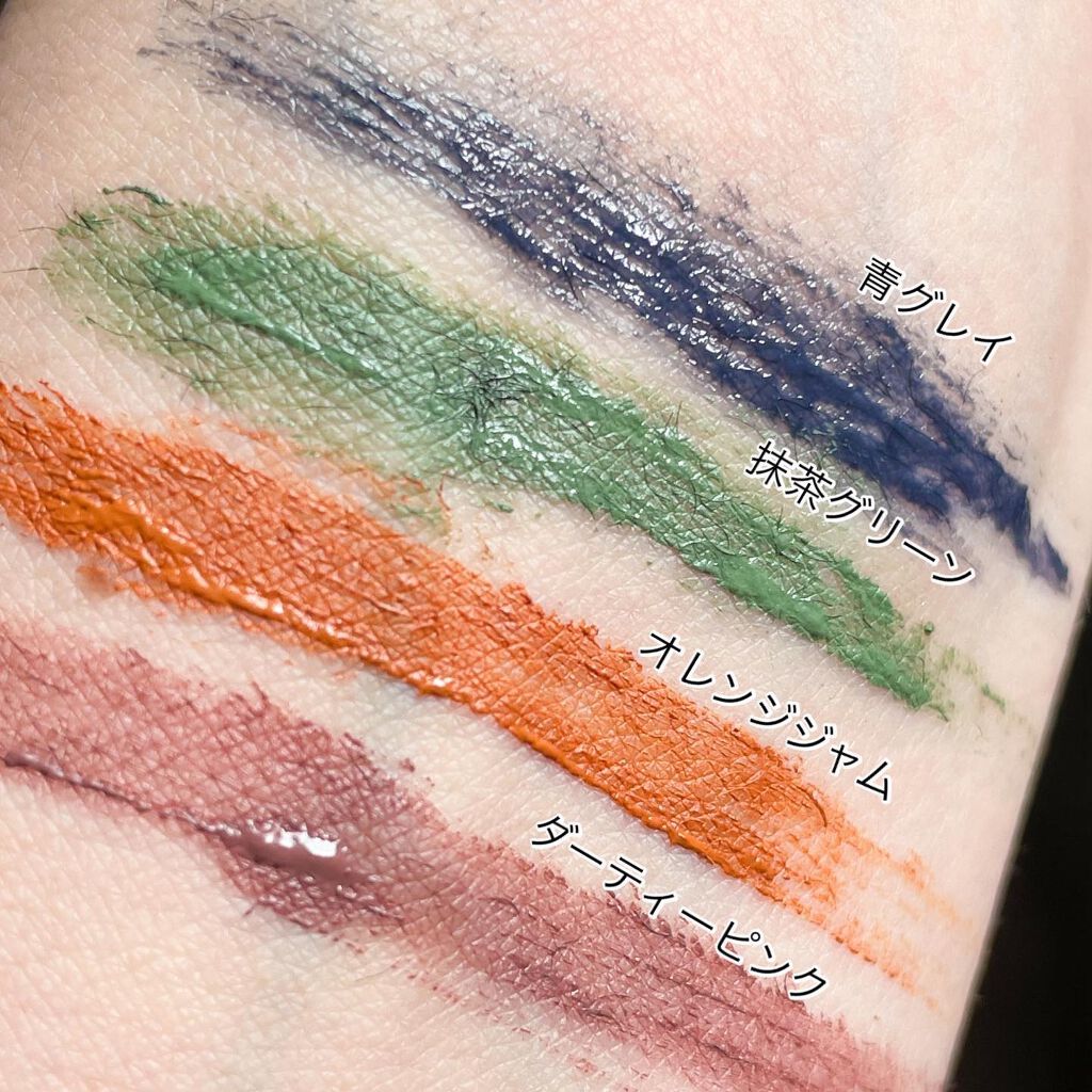 ダイヤモンドシリーズ カラーマスカラ/ZEESEA/マスカラを使ったクチコミ(2枚目)