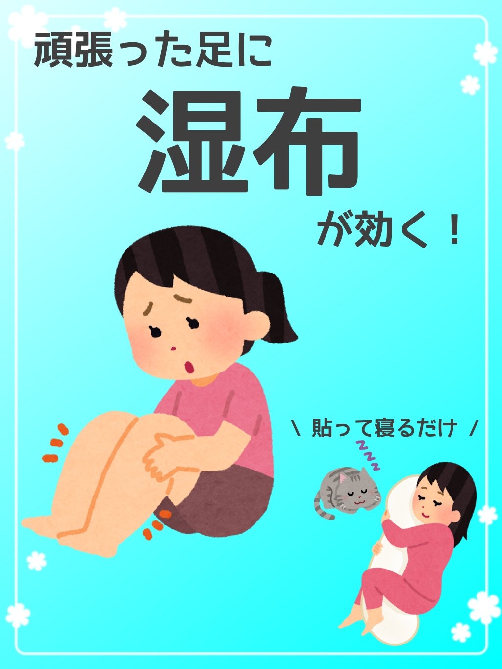 サロンパス３０ 刺激マイルドタイプ（微香性）（医薬品）/久光製薬/その他を使ったクチコミ（1枚目）