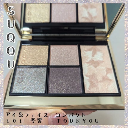 SUQQU アイ&フェイス コンパクト 101 冬響 -TOUKYOU(限定色 SUQQU アイ&フェイス コンパクト 101 冬響 -TOUKYOU(限定色
