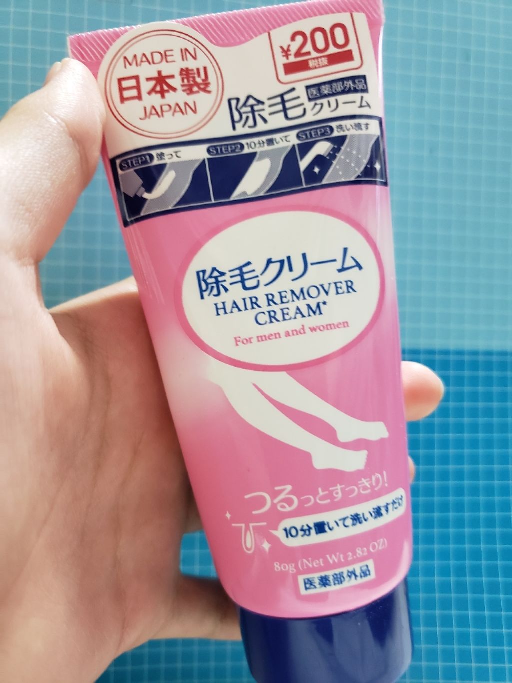 除毛クリーム/DAISO/除毛クリームを使ったクチコミ（2枚目）