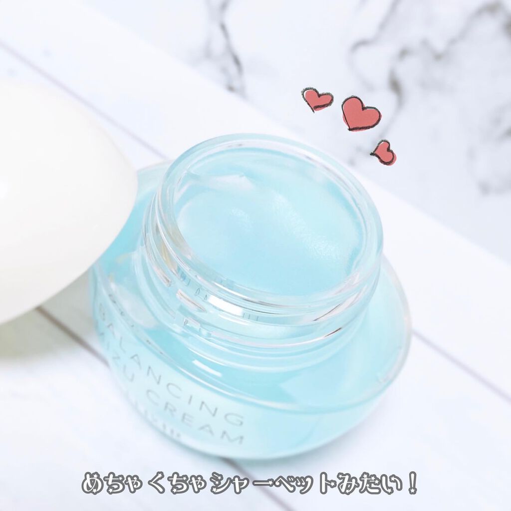 エリクシール ルフレ バランシング みずクリーム/エリクシール/フェイスクリームを使ったクチコミ(4枚目)