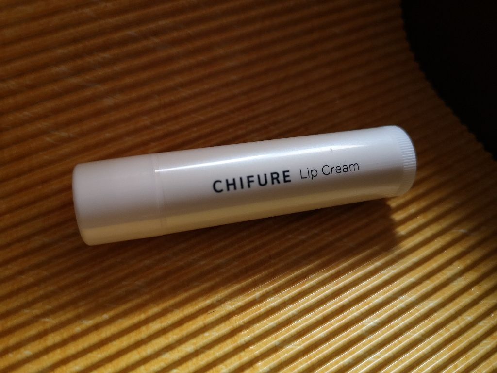 リップ クリーム/ちふれ/リップクリームを使ったクチコミ（1枚目）
