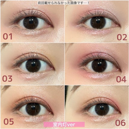 ジルスチュアート ブルームクチュール アイズ ジュエルドブーケ/JILL STUART/アイシャドウパレットを使ったクチコミ(9枚目)