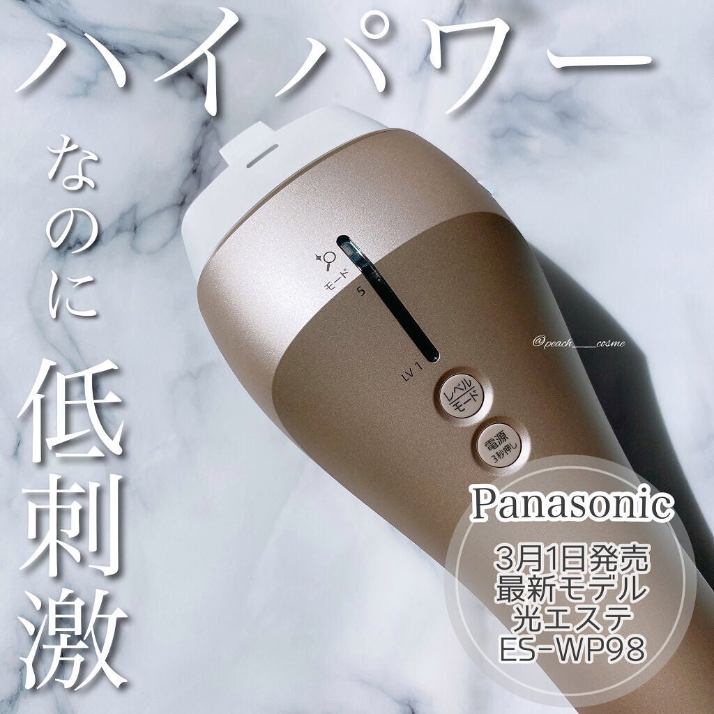 光美容器 光エステ<ボディ&フェイス用> ES-WP98/Panasonic/家庭用脱毛器を使ったクチコミ(1枚目)