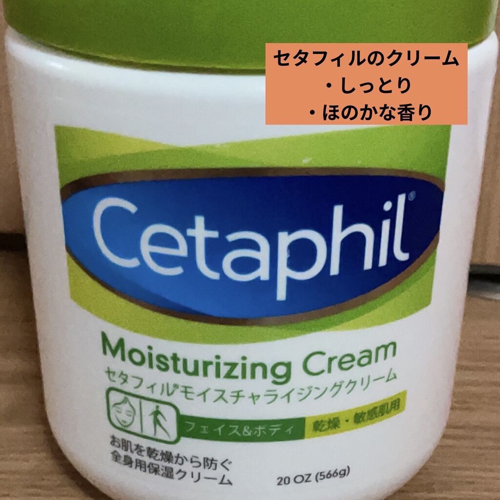 マイルド＆モイスチャーアロエジェル/ネイチャーリパブリック/ボディローションを使ったクチコミ（3枚目）