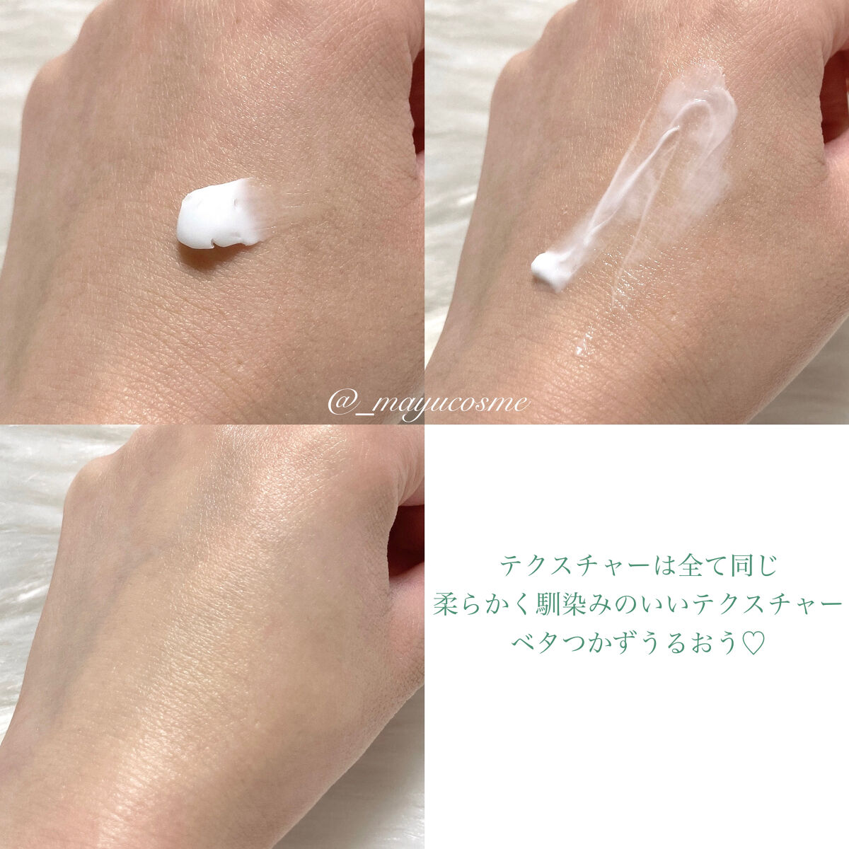 ハンドアンドネイチャーハンドクリーム ACACIA/ネイチャーリパブリック/ハンドクリームを使ったクチコミ（3枚目）