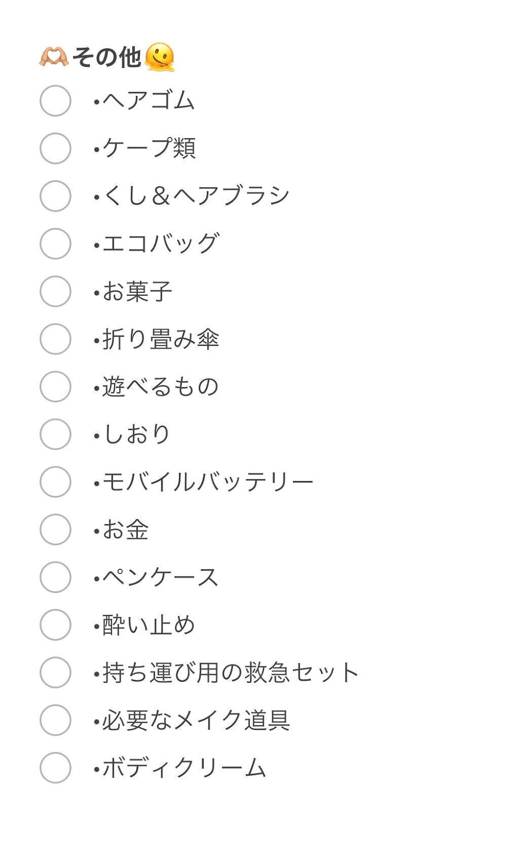 ストレートヘアアイロン/SALONIA/ストレートアイロンを使ったクチコミ(9枚目)