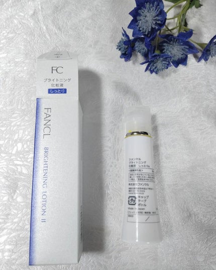 ブライトニング 化粧液 II しっとり<医薬部外品>/ファンケル/化粧水を使ったクチコミ(3枚目)