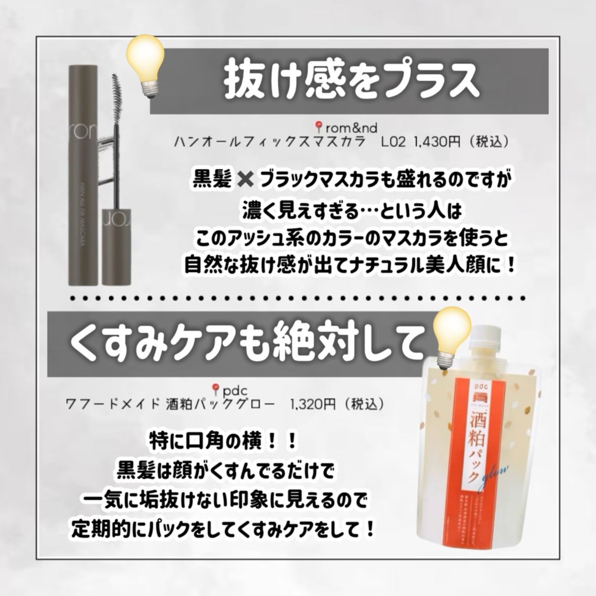 ノーズ&アイブロウパウダー/CEZANNE/パウダーアイブロウを使ったクチコミ(8枚目)