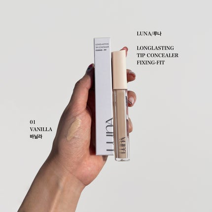ロングラスティングチップコンシーラー/LUNA/リキッドコンシーラーを使ったクチコミ(1枚目)