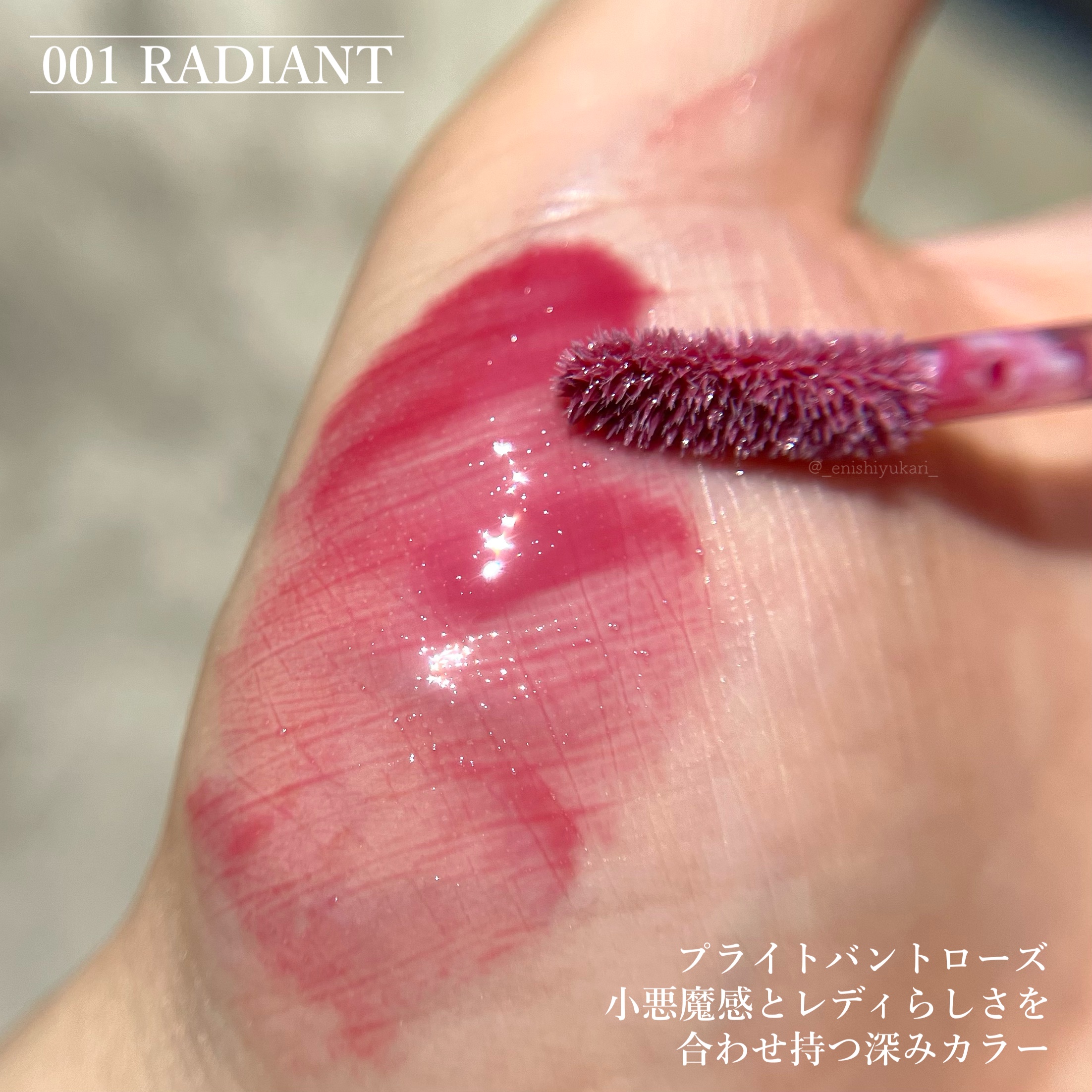 LIP PLUMPER GLAZE TINT/ROJEV/口紅を使ったクチコミ（3枚目）