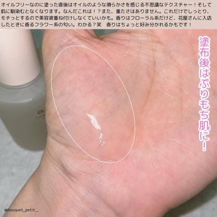 CLセラム/XOUL/美容液を使ったクチコミ(3枚目)