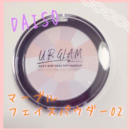UR GLAM MARBLE FACE POWDER/U R GLAM/プレストパウダーを使ったクチコミ(1枚目)