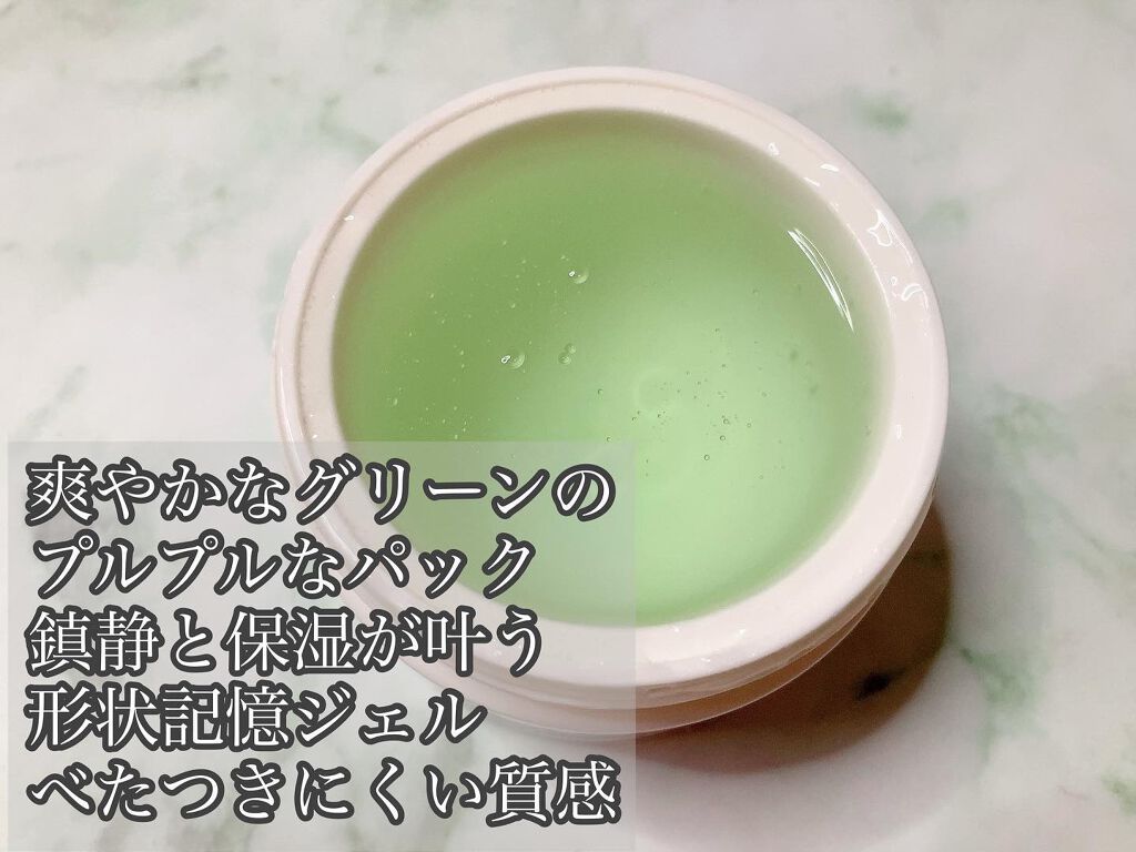 Akiko on LIPS 「@snp_japan#シカパンテノールスリーピングパック.日中..」(2枚目)