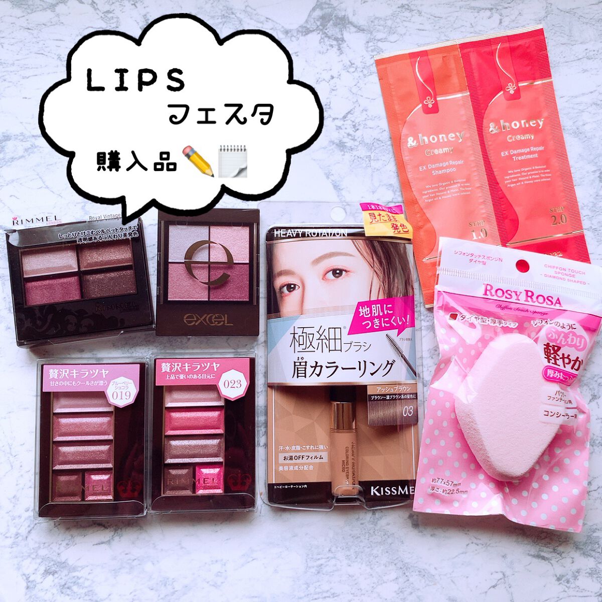 シフォンタッチスポンジN ダイヤ型/ロージーローザ/パフ・スポンジを使ったクチコミ（1枚目）