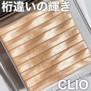 プリズム エアー ハイライター 01 GOLD SHEER/CLIO/パウダーハイライトを使ったクチコミ（1枚目）