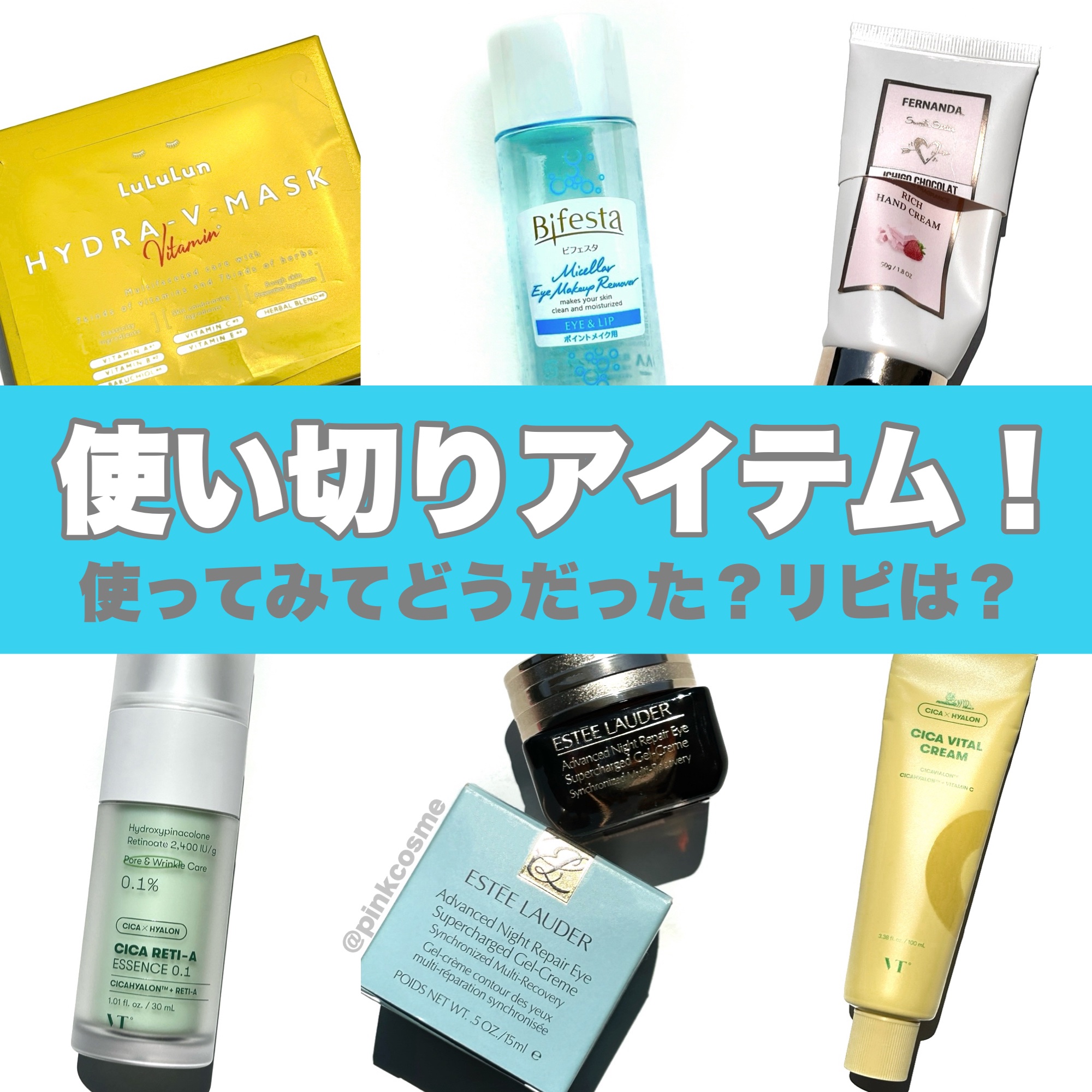 ミセラーアイメイクアップリムーバー/ビフェスタ/ポイントメイクリムーバーを使ったクチコミ（1枚目）