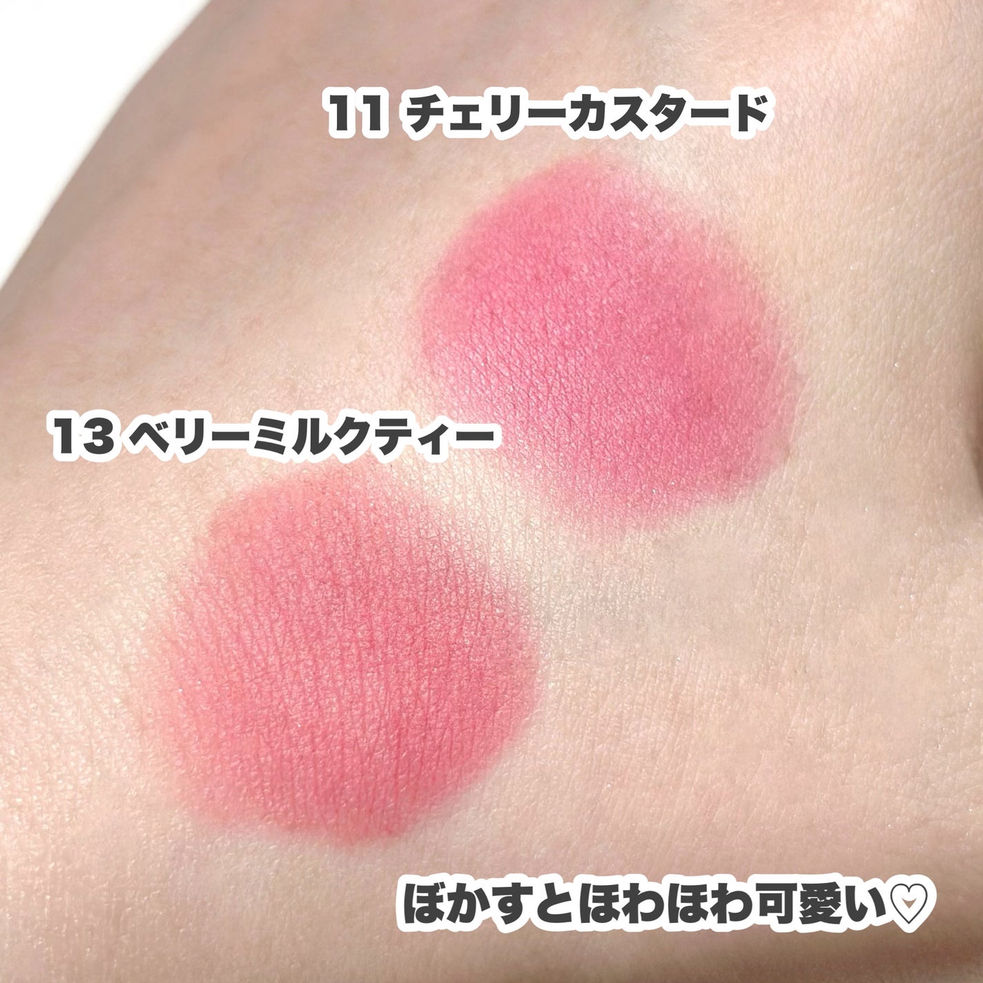 スフレカラーポット/dasique/口紅を使ったクチコミ(9枚目)