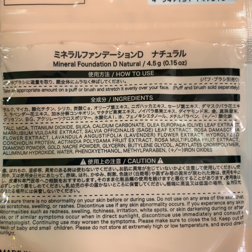 UR GLAM　CHEEK BRUSH/U R GLAM/メイクブラシを使ったクチコミ（2枚目）