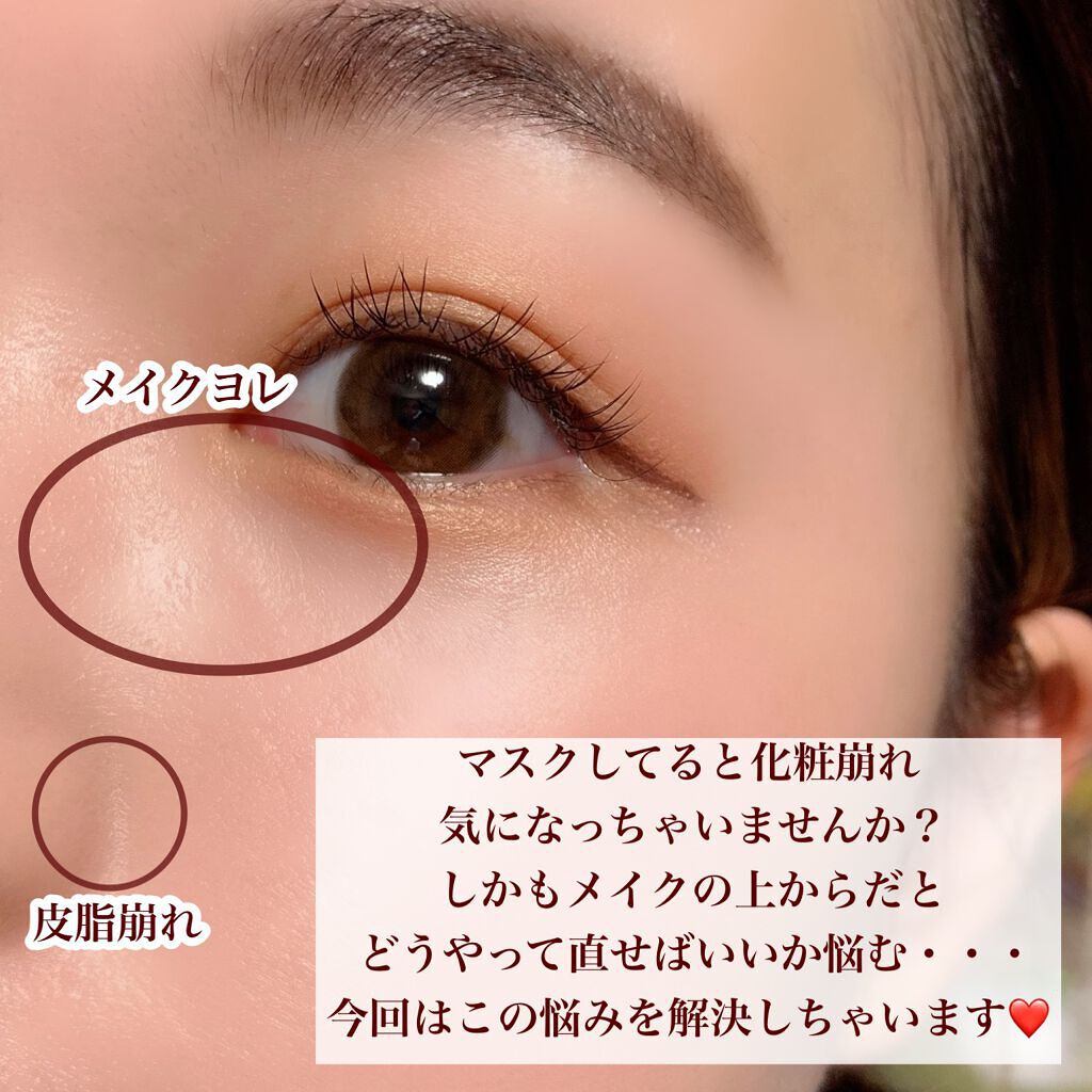 タイムシークレット デイエッセンスバーム/TIME SECRET/美容液を使ったクチコミ（2枚目）