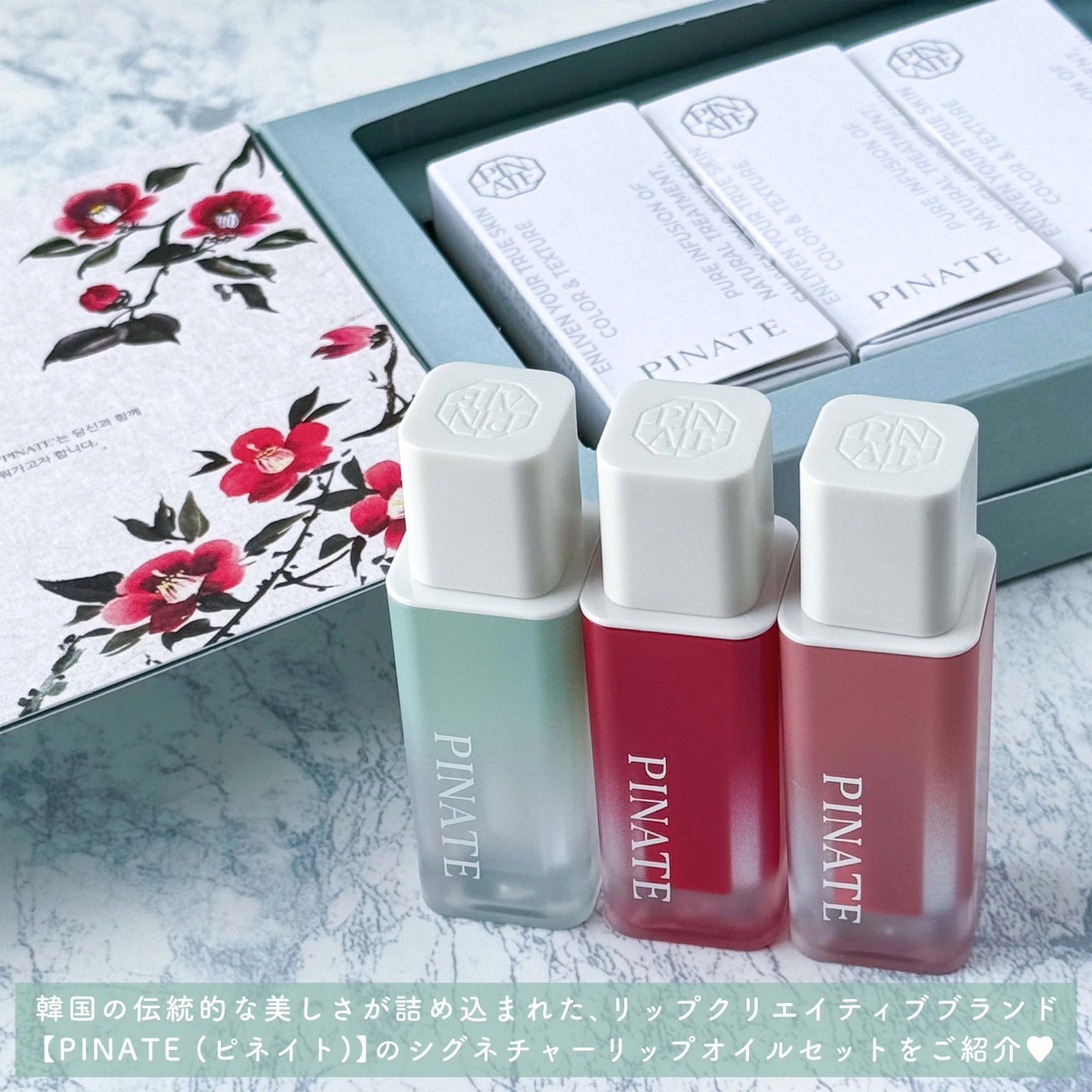 ナチュラルブルームリップオイルセラム 3色セット/PINATE/リップグロスを使ったクチコミ(2枚目)