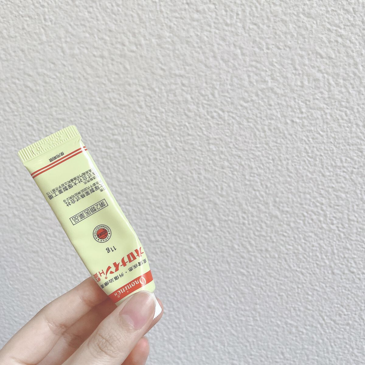 オロナインＨ軟膏 (医薬品)/オロナイン/その他を使ったクチコミ（2枚目）