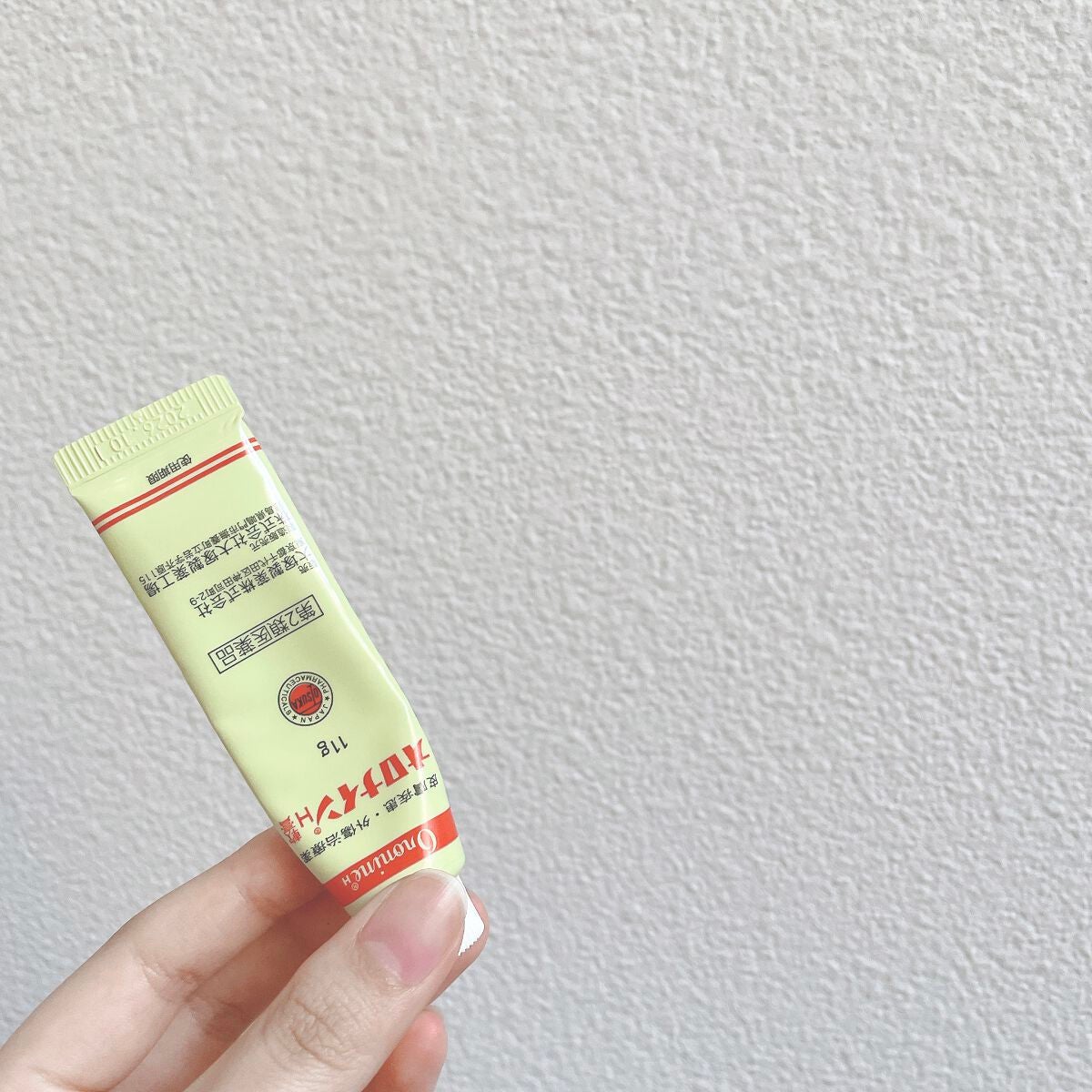 オロナインH軟膏 (医薬品)/オロナイン/その他を使ったクチコミ(2枚目)