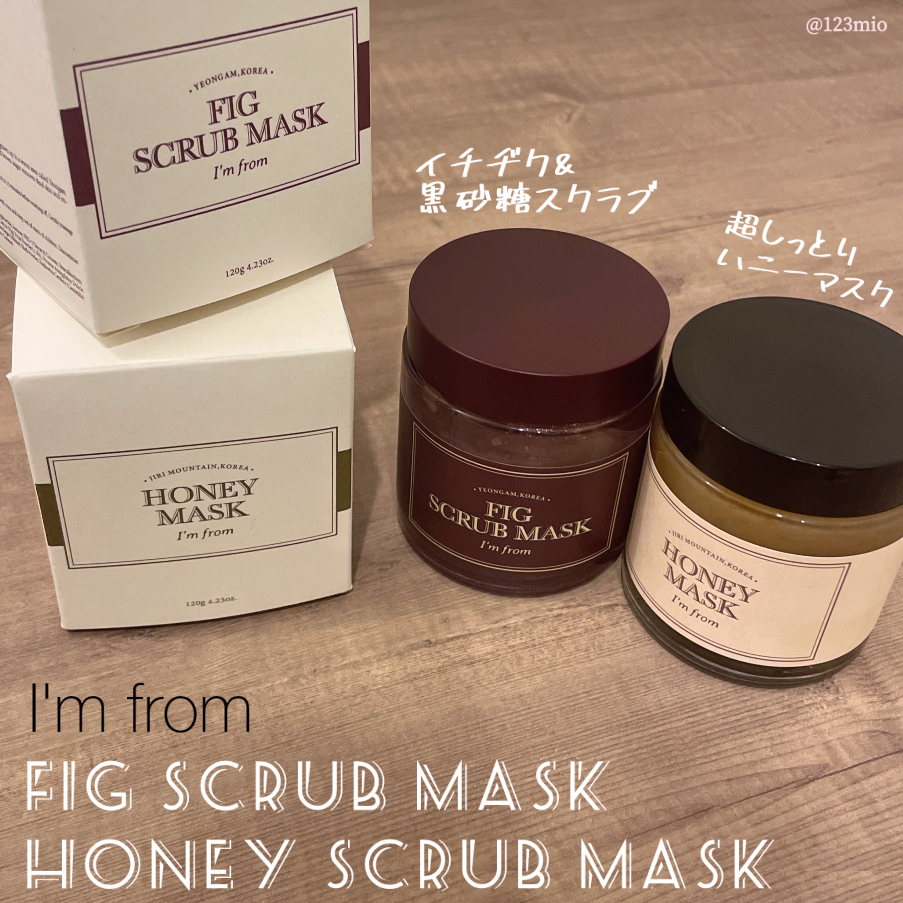 ハニーマスク/I'm from/洗い流すパック・マスクを使ったクチコミ（1枚目）