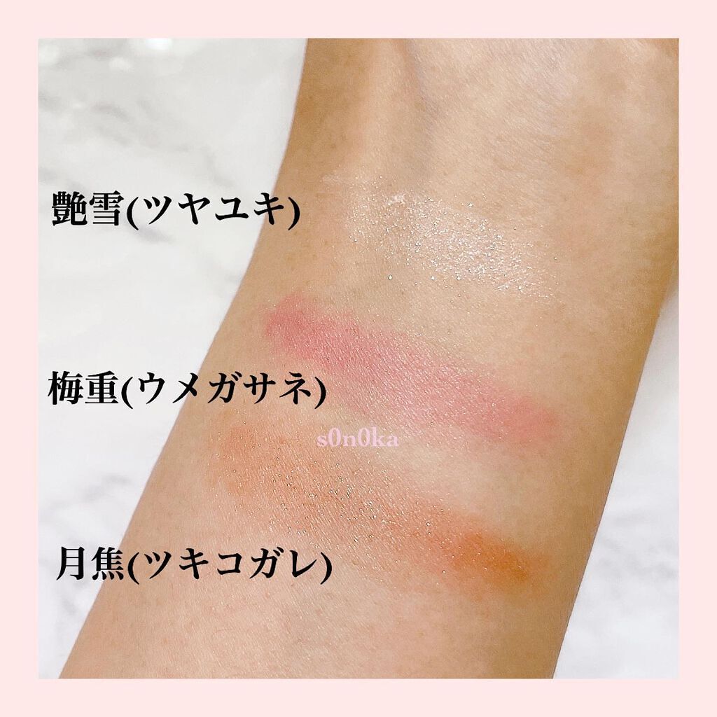 s0n0ka on LIPS ãððð2021/11/5(é)æ°ééå®çºå£²â£ïžMIKIMOTO..ãïŒ4æç®ïŒ