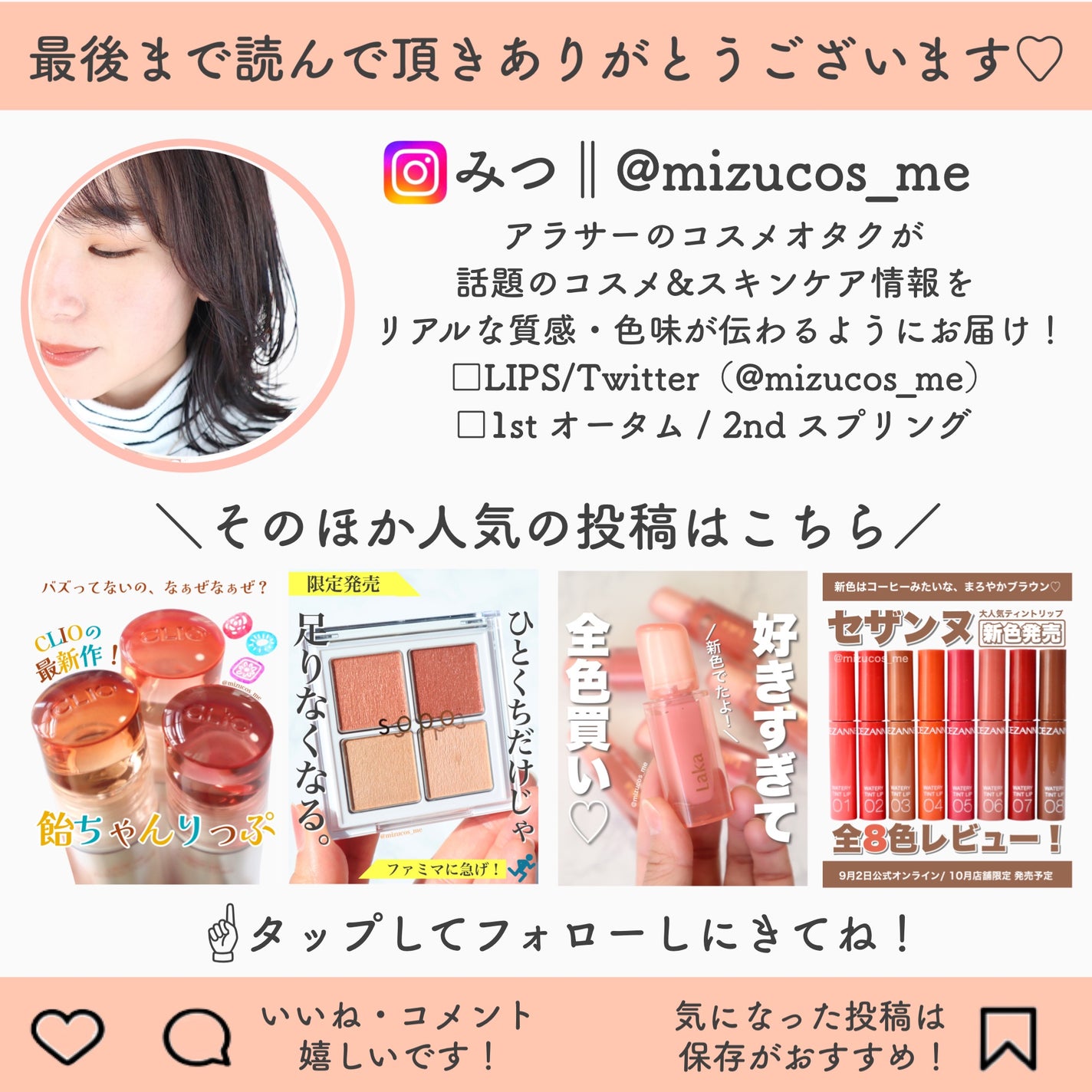 クリスタル グラム ティント/CLIO/リップティントを使ったクチコミ(9枚目)