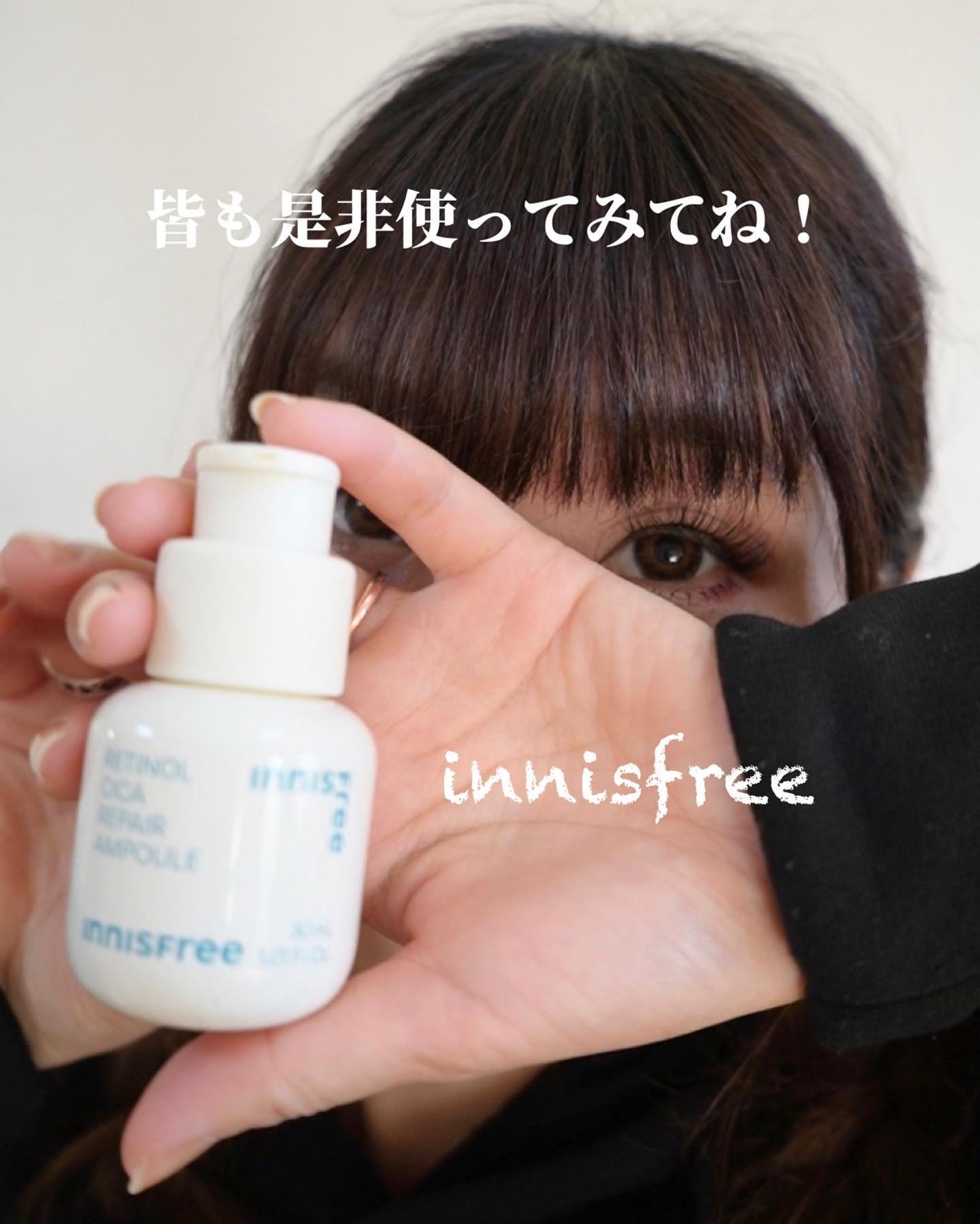 レチノール シカ リペア セラム/innisfree/美容液を使ったクチコミ(10枚目)